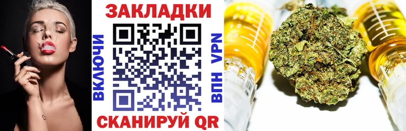 Что такое Пионерский МАРИХУАНА Гашиш