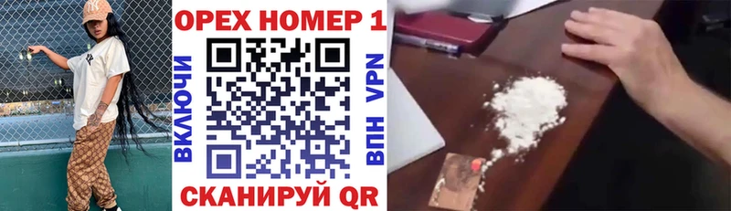 Кокаин 97%  наркота  Пионерский 