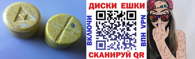 ЭКСТАЗИ DUBAI  Пионерский 