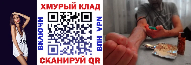 наркошоп  Пионерский  Героин VHQ 
