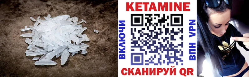 хочу наркоту Пионерский КЕТАМИН VHQ