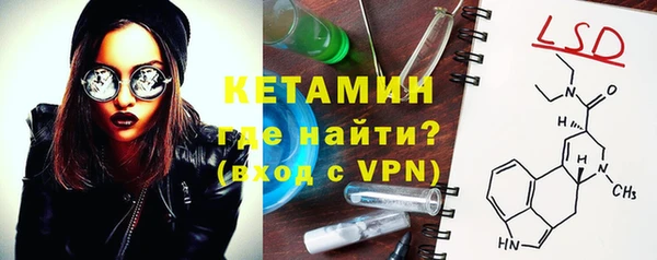 MESCALINE Белоозёрский