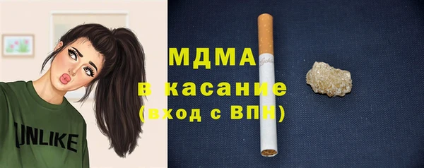 шишки Богородск