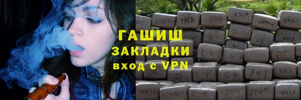 первитин Богородицк