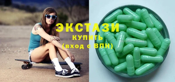 MESCALINE Белоозёрский