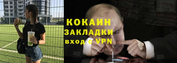 MESCALINE Белоозёрский