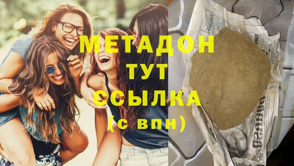 MESCALINE Белоозёрский