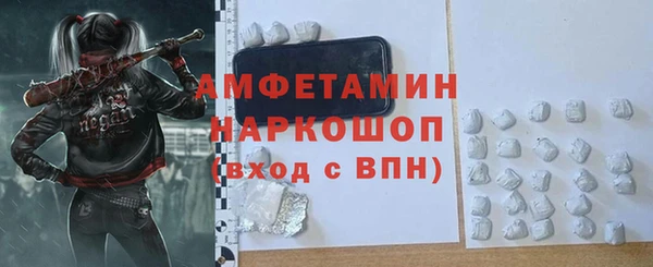 синтетический гашиш Белокуриха