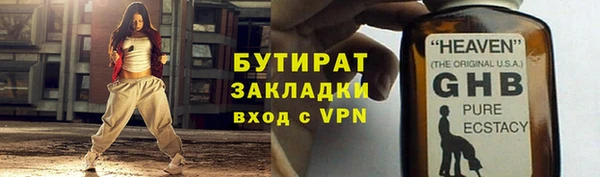 синтетический гашиш Белокуриха