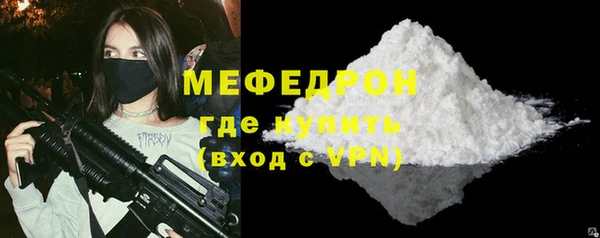 синтетический гашиш Белокуриха