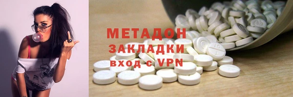 трава Беломорск