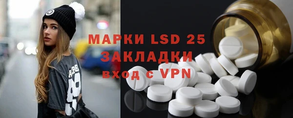 синтетический гашиш Белокуриха