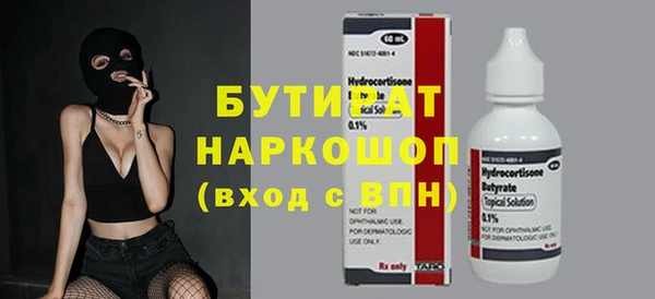 первитин Богородицк