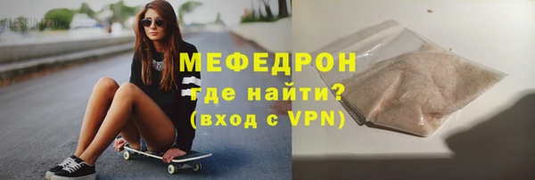 трава Беломорск