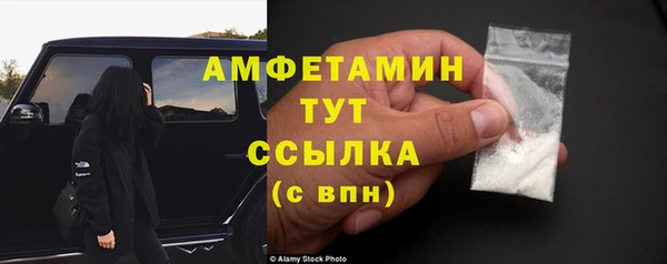 MESCALINE Белоозёрский