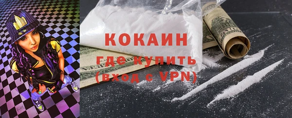 MESCALINE Белоозёрский