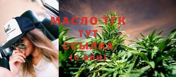синтетический гашиш Белокуриха