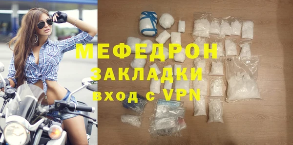 MESCALINE Белоозёрский