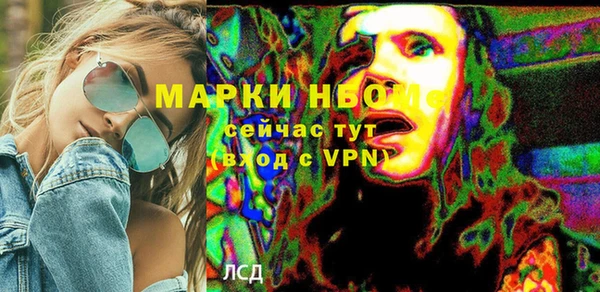 первитин Богородицк