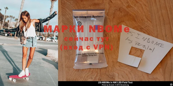 MESCALINE Белоозёрский