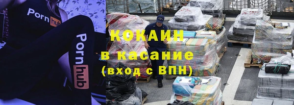 трава Беломорск