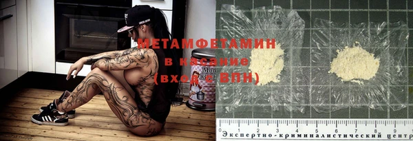 первитин Богородицк