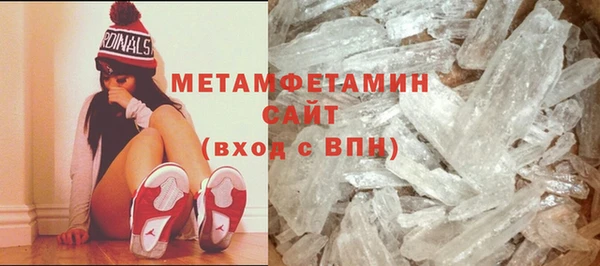 трава Беломорск