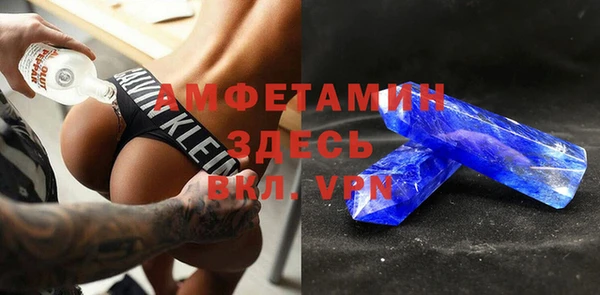 трава Беломорск