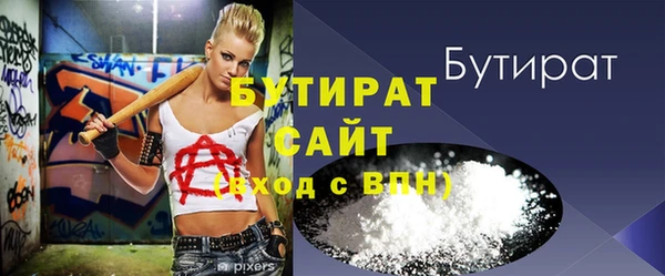 синтетический гашиш Белокуриха