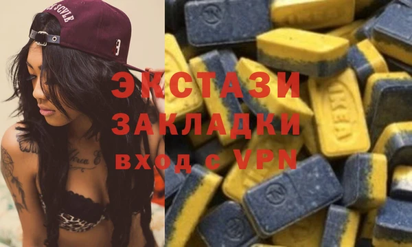 шишки Богородск