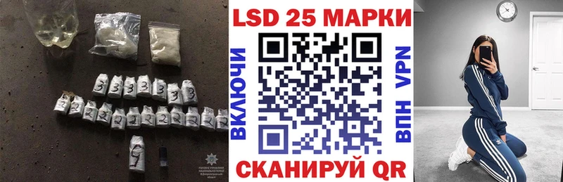OMG ссылки  Пионерский  ЛСД экстази кислота 