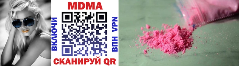 OMG ссылки  Пионерский  МДМА Molly 