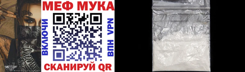 МЕФ кристаллы  Пионерский 