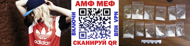 цена   Пионерский  МЕТАМФЕТАМИН Methamphetamine 