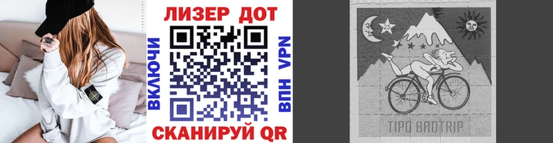 хочу наркоту  Пионерский  Марки NBOMe 1500мкг 