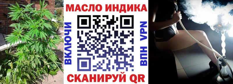 Дистиллят ТГК вейп  Пионерский 